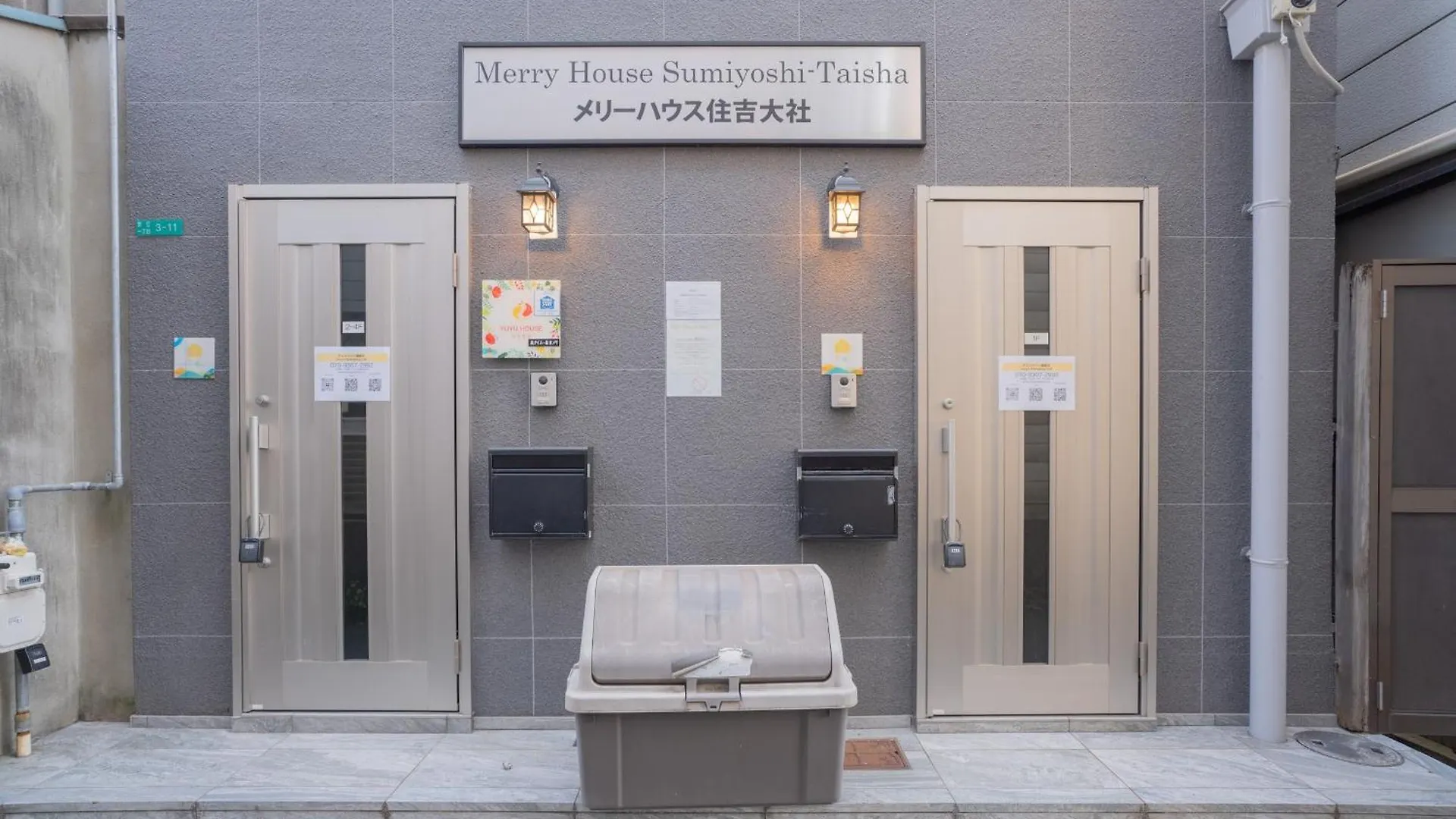 Villa Sumiyoshi Mery: Traditional Townhouse near Sumiyoshi Shrine Osaka