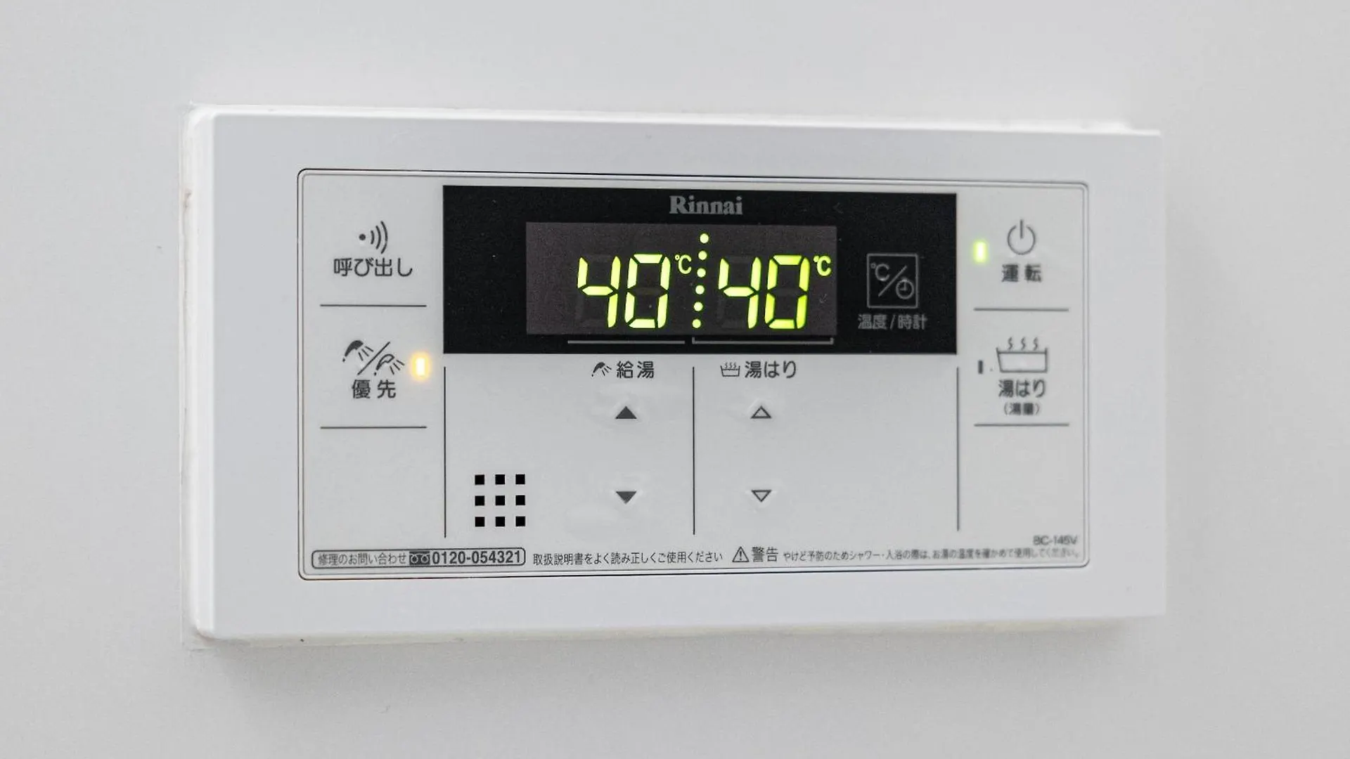 住吉メリー4階建戸建て 最大14人まで! 住吉大社徒歩圏内 梅田奈良関空まで直行 Villa Osaka