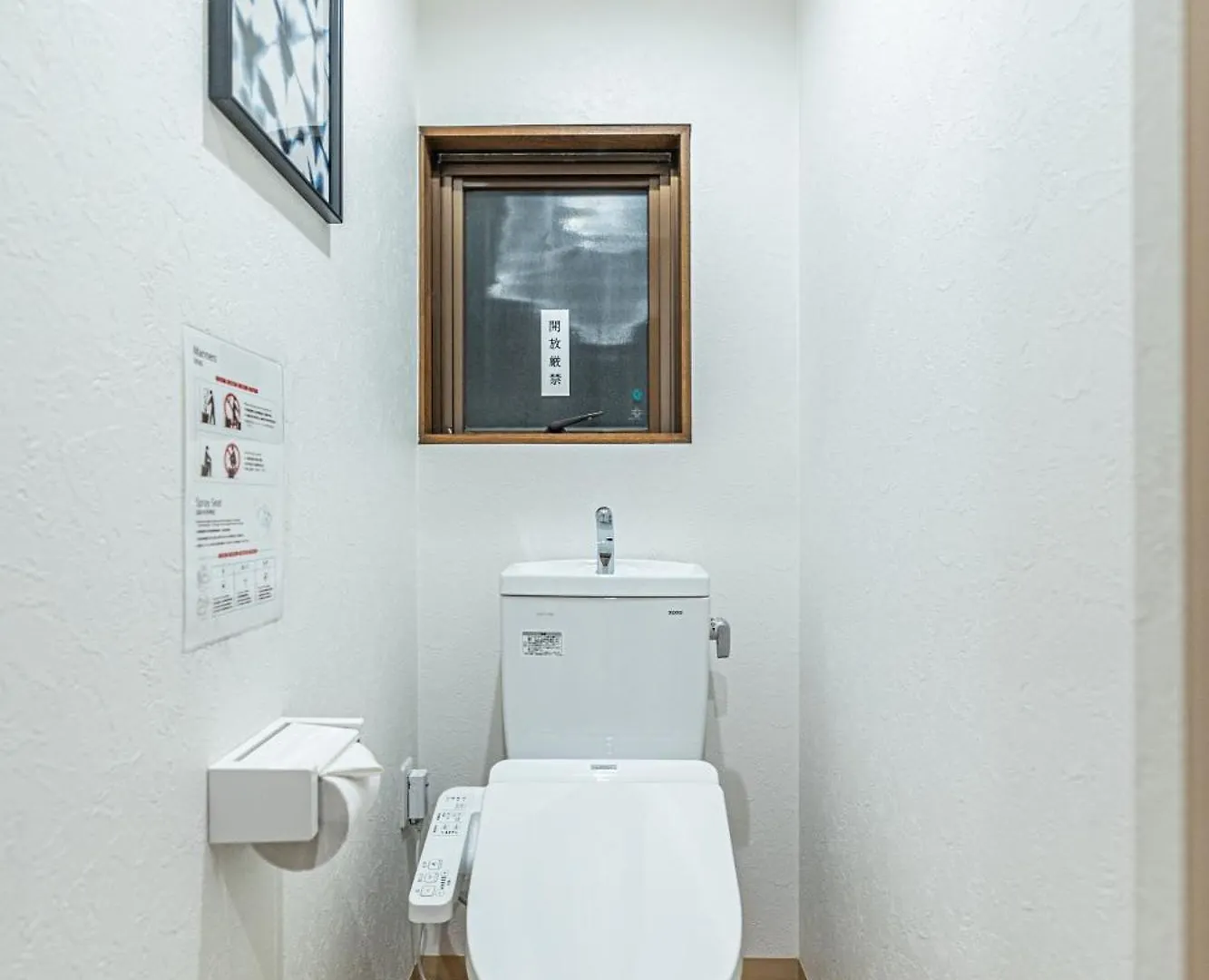 Sumiyoshi Mery: Traditional Townhouse near Sumiyoshi Shrine Osaka Japan
